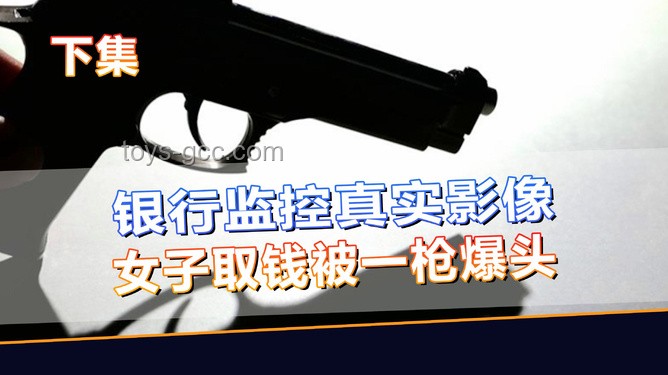 小伙遇误指枪事件获赔30万，法律与权益知多少